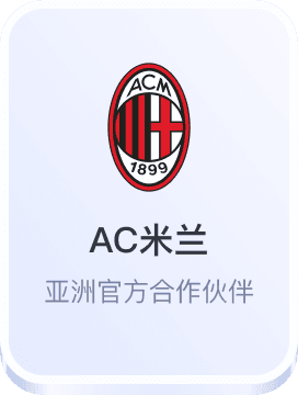 新2足球网址登录入口